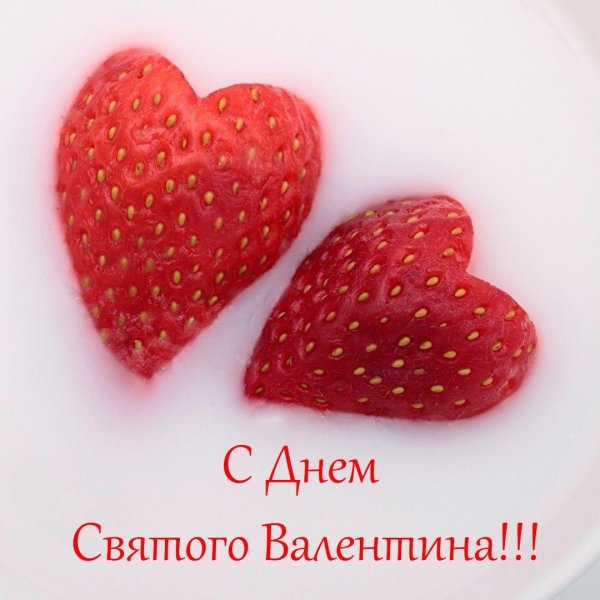 клубника сердце