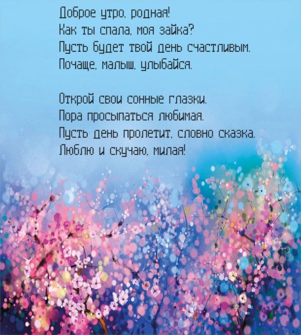 красивая фон