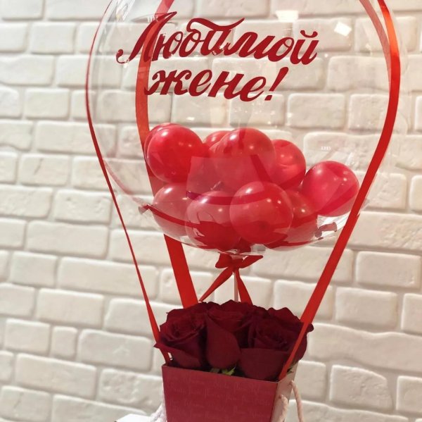 шары подарок