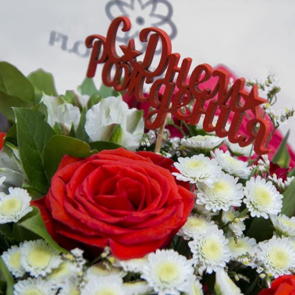 красивая букет