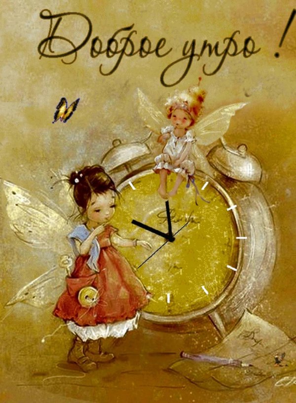 художница екатерина бабок феи