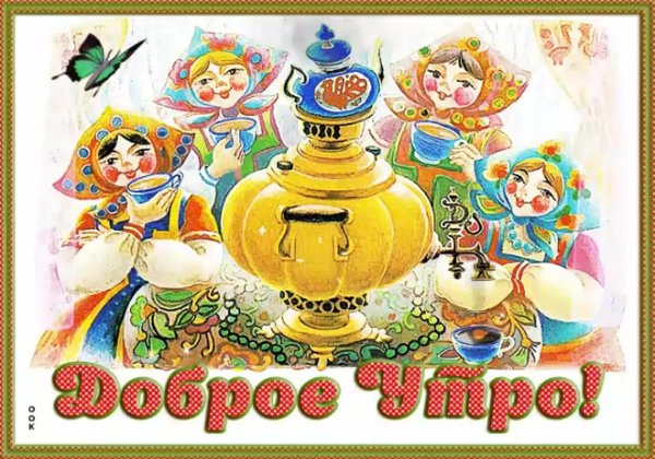 советская открытка