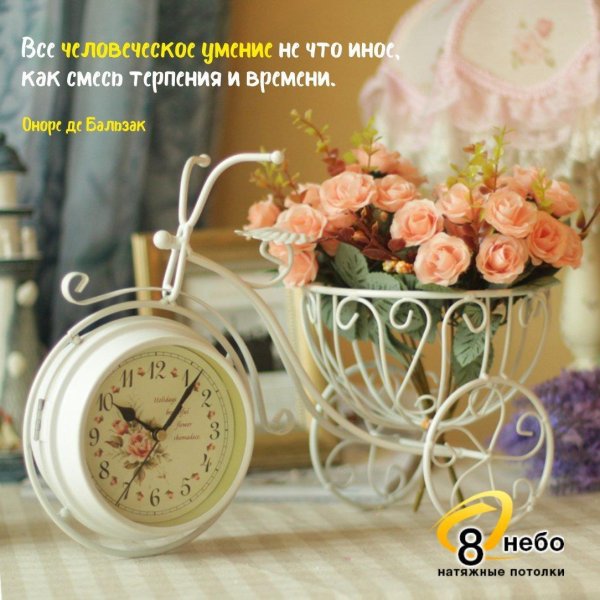 настольные часы велосипед