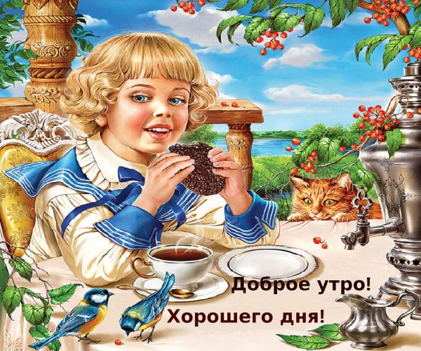 художник иллюстратор инна кузубова