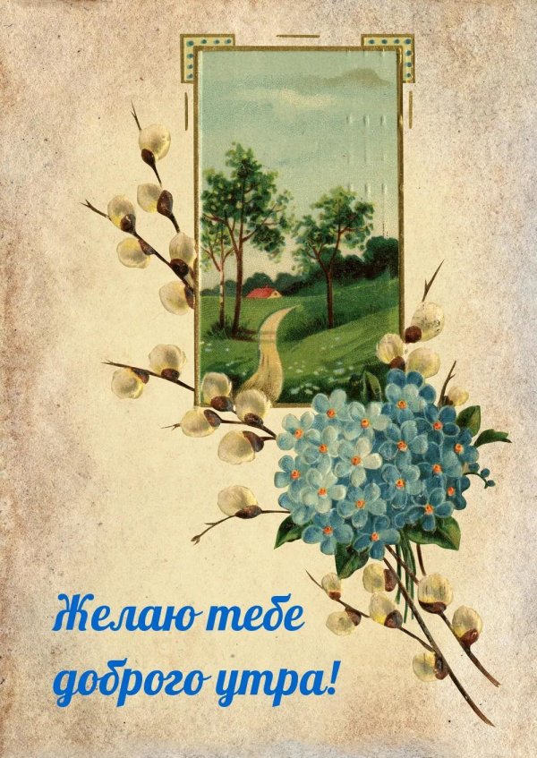 открытка пасхальная