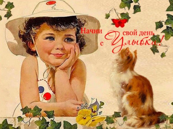 винтажная открытка