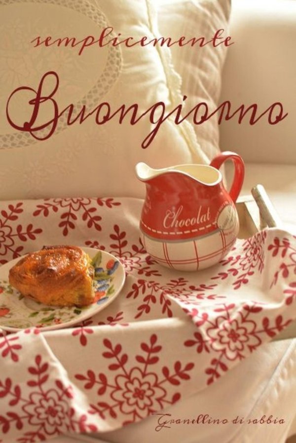 доброе утро