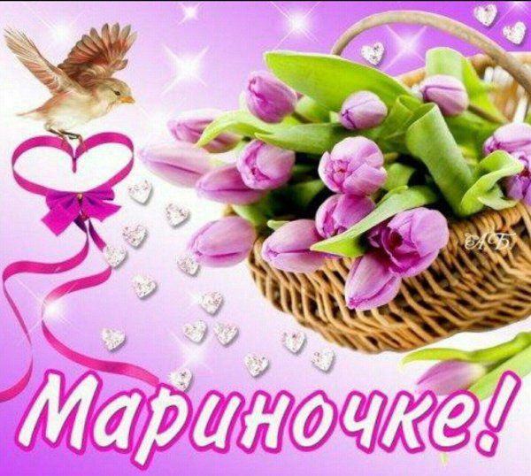 поздравление к 8 марта