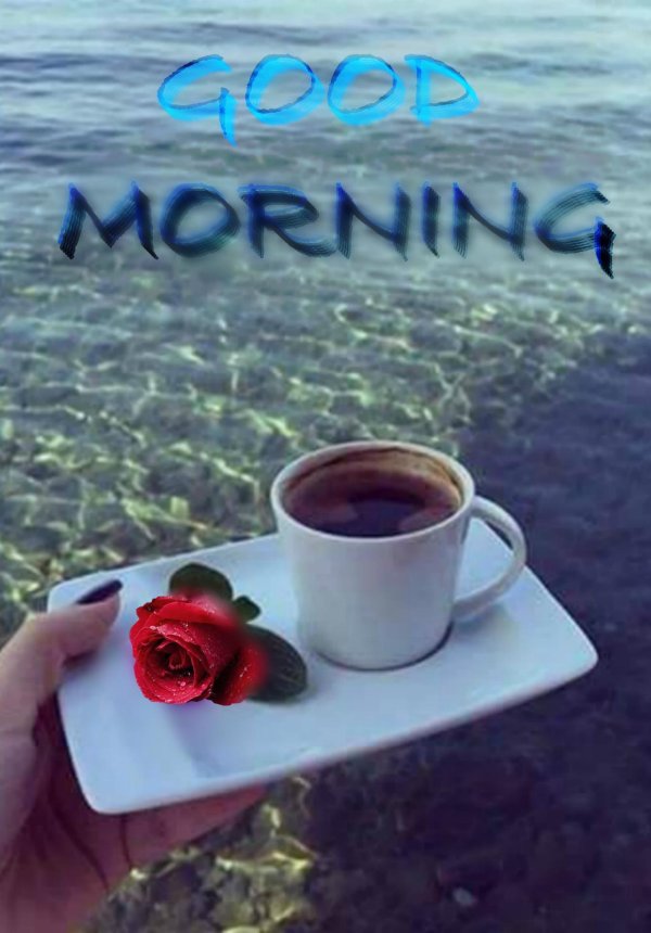 доброго утра кофе