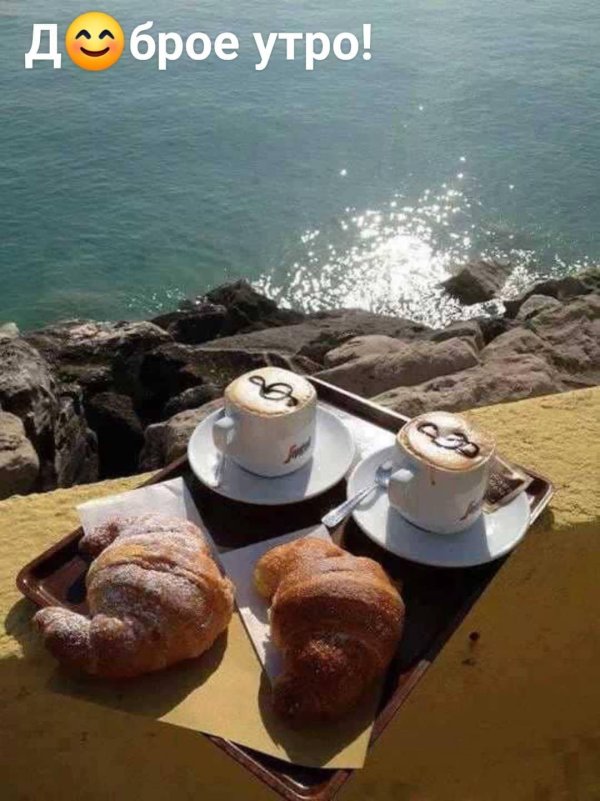 чашка кофе на берегу моря