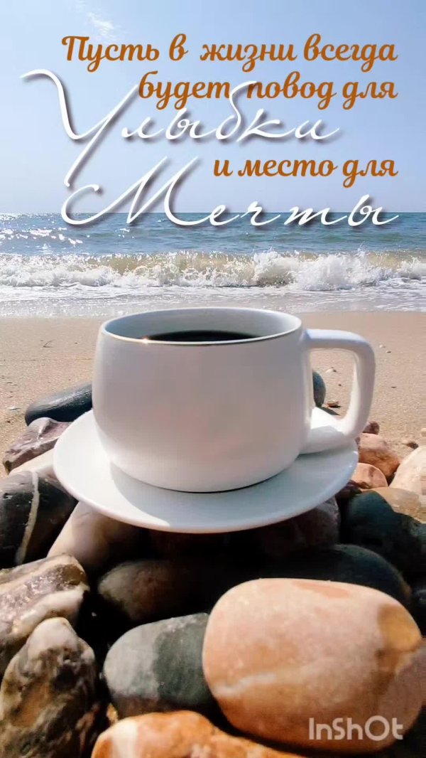 всем добрейшего утра