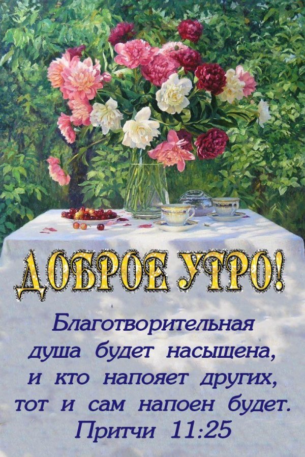 художник кириченко геннадий цветы