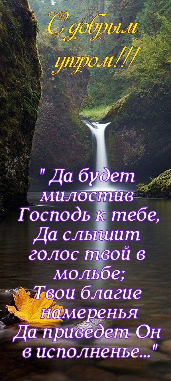 mensagens evangélicas