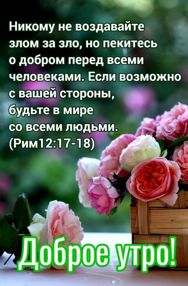 благодати божией