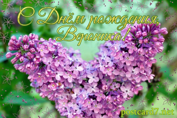 поздравляю с