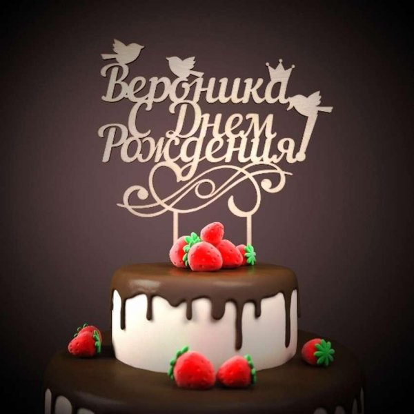 с днем рождения алина поздравления