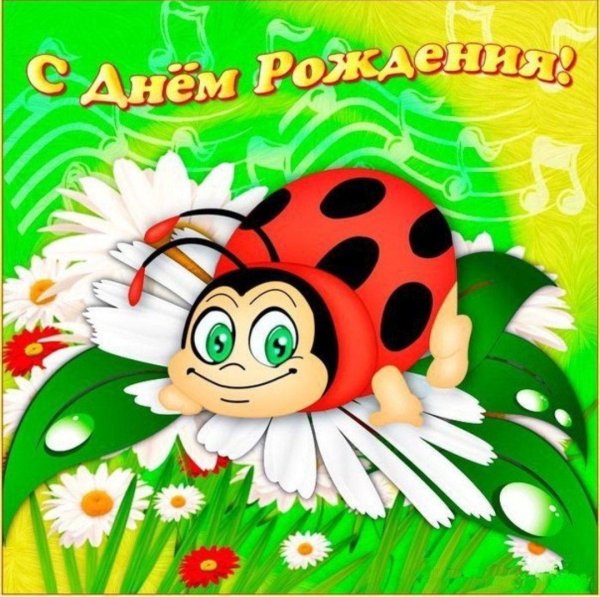 божья коровка мультяшная