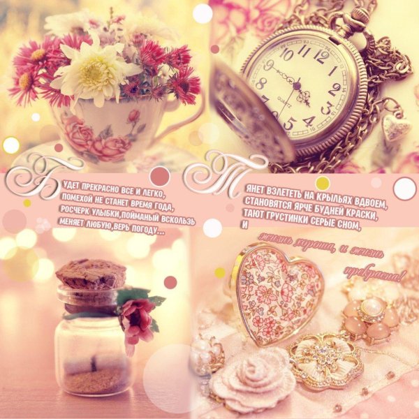 часы красивые