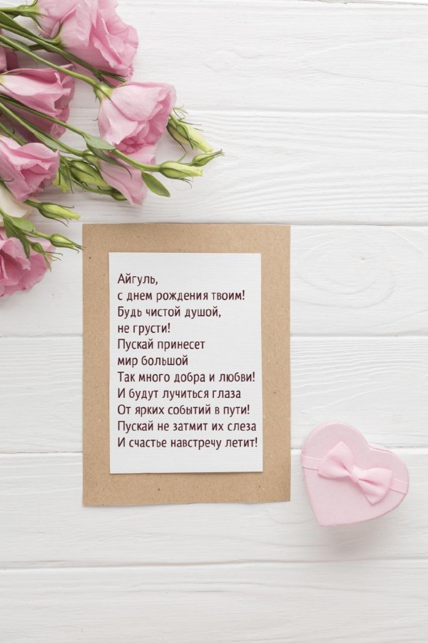 день рождения красивая открытка