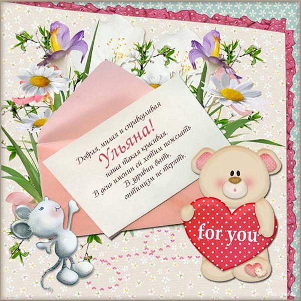 мини открытки для любимого