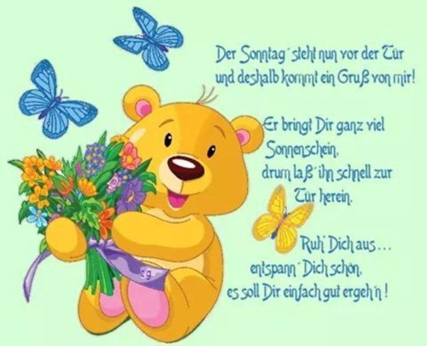 открытка улыбнись