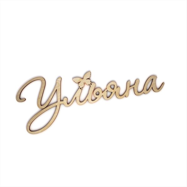 имена арина