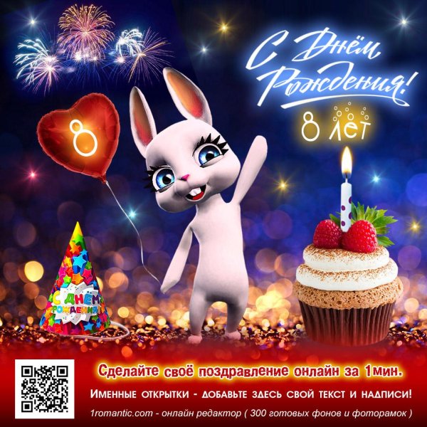 поздравление с 20 летием девушке