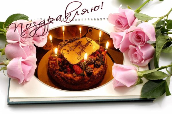 поздравления с днём рождения ульяне