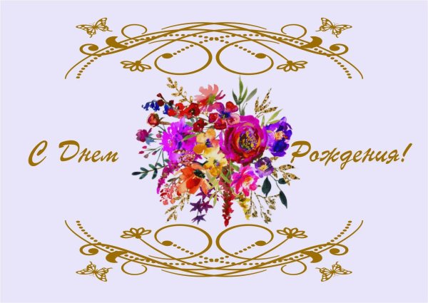 поздравительные открытки цветы