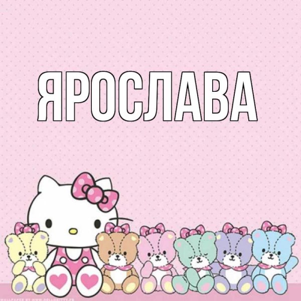 хелло китти