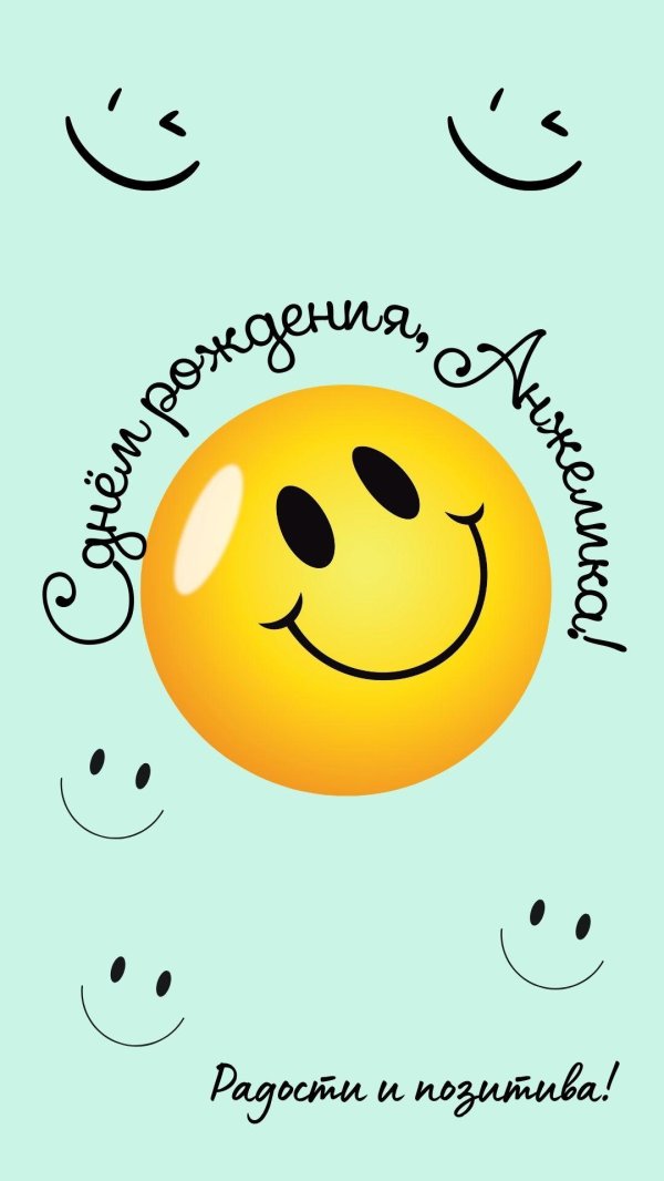 красивое поздравление