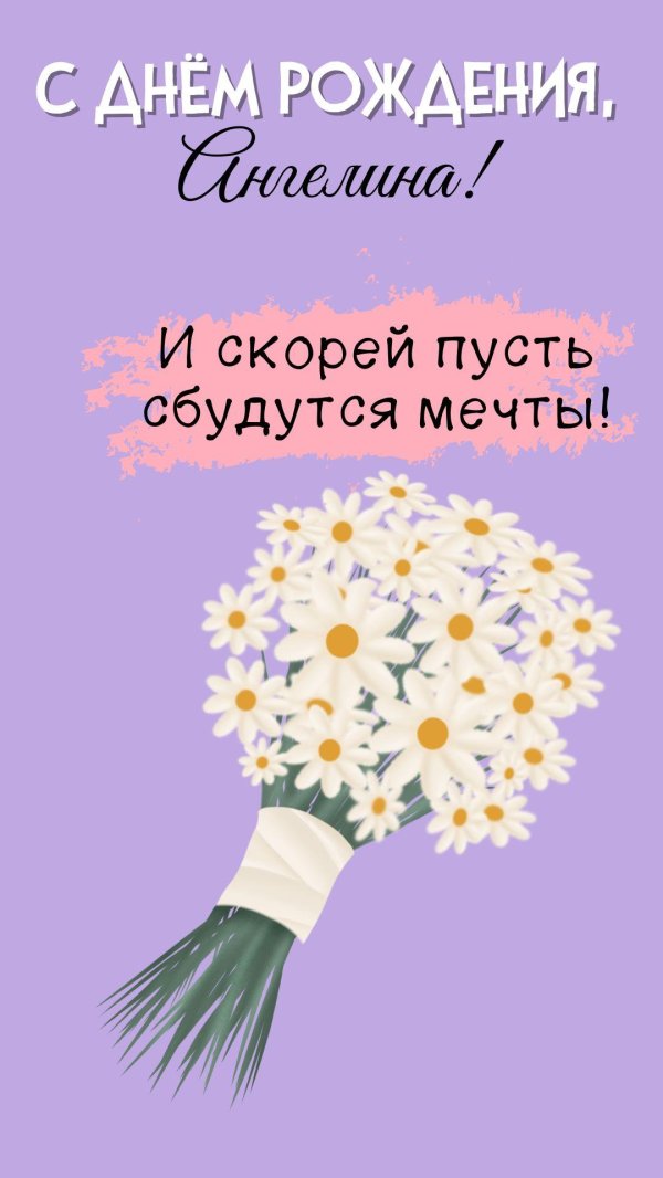 с днем рождения алина поздравления