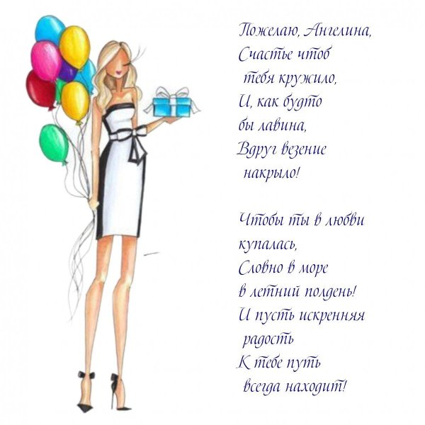 поздравление подруге на день рождение