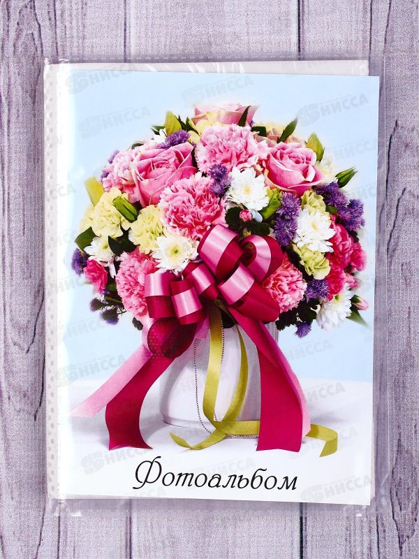 фотоальбом с цветами