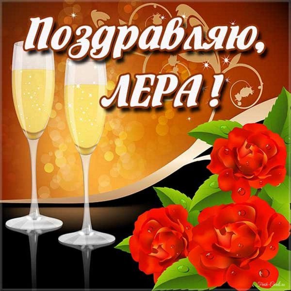 поздравить ильдара с днем рождения