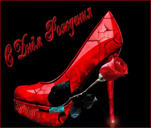 красная туфля