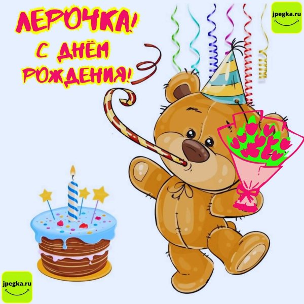 мультяшные мишки