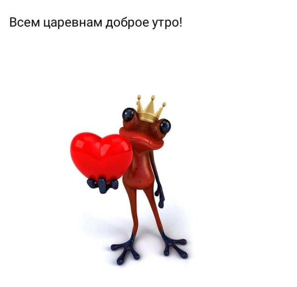 сердечко прикольное