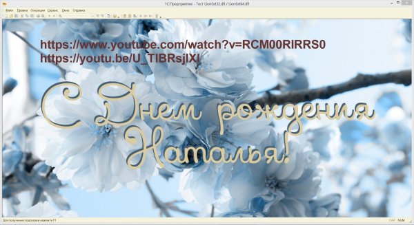 цветы голубые