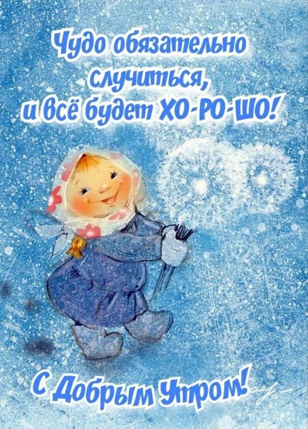 екатерина бабок зимние иллюстрации