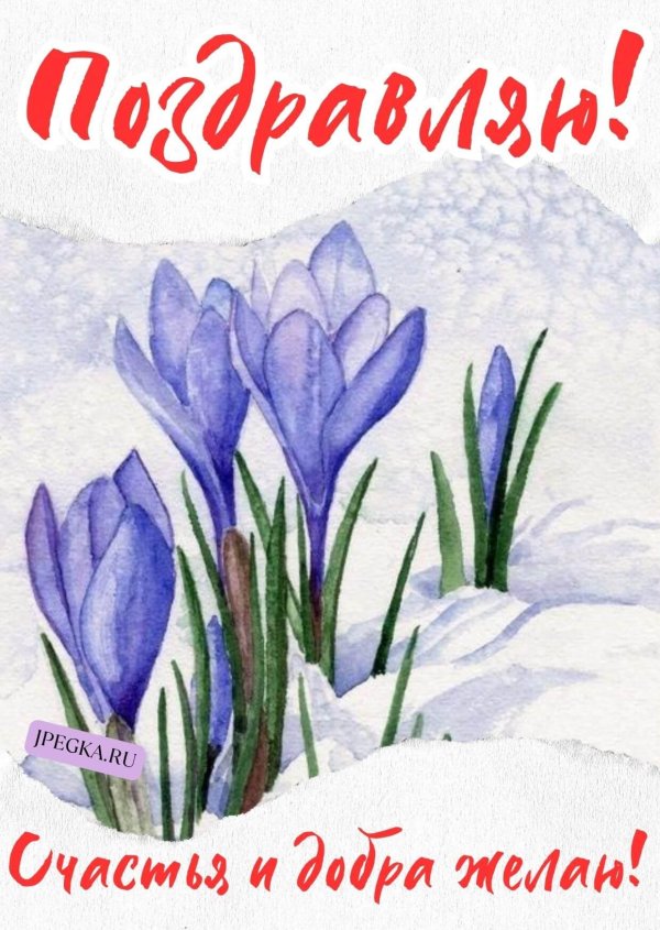 подснежники рисунки