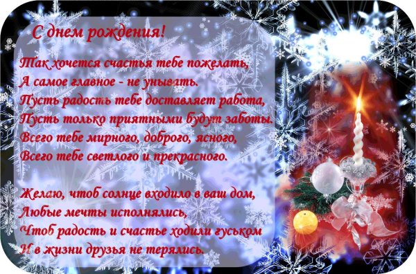 поздравления на новый год короткие