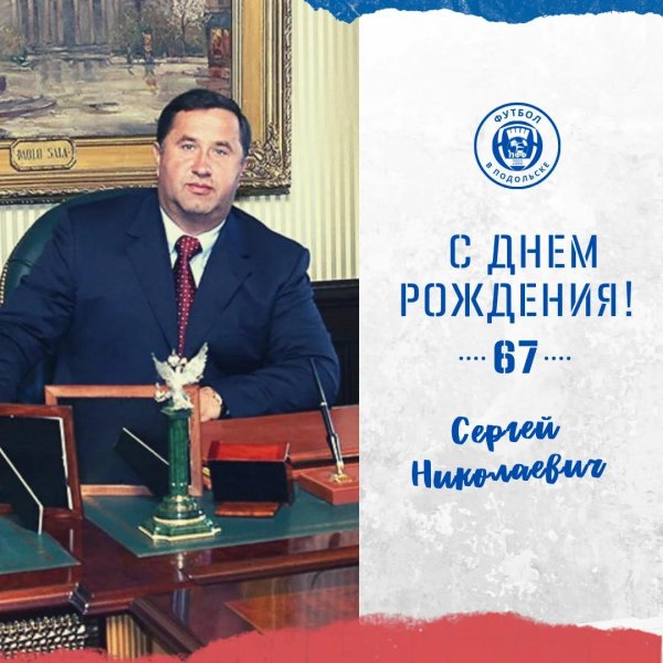 сергей николаевич лалакин