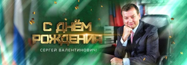 кущенко сергей валентинович