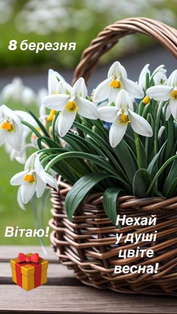 весенние открытки