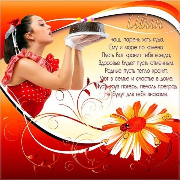 поздравление для женщин