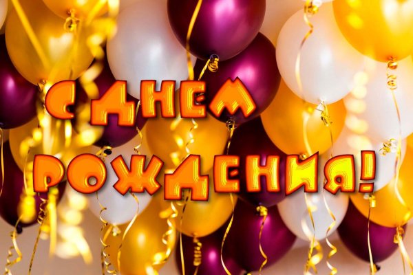 воздушный шарик