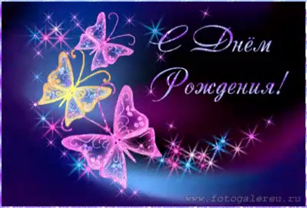 бабочка блестящая