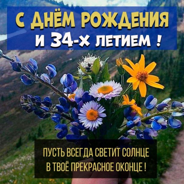 с днём рождения 52 года женщине