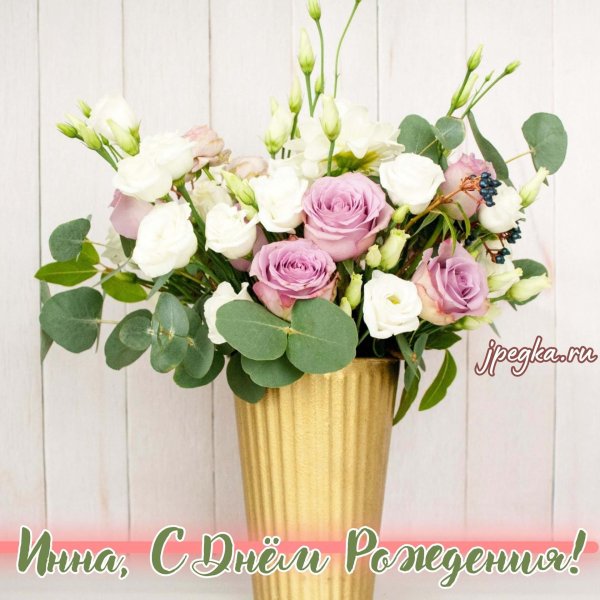 эустома букет